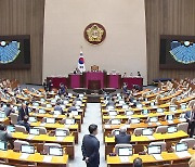 '순직 해병 특검법' 패스트트랙 지정...머그샷법 통과