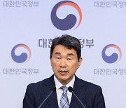 국립대학 사무국장, 교육부 공무원 정원 감축… 총장에 전권 부여