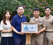 40년간 해군장병 도운 손길 '마침표'