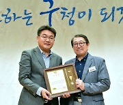 오승록 노원구청장 ‘제27회 노인의 날’ 기념행사 참석