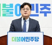 민주당, 이균용 대법원장 후보 임명안 '부결 당론' 채택