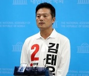 김태우 “강서구청장 당선되면 급여 일절 받지 않겠다”