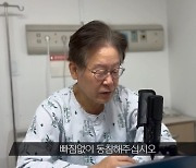 '강서구청장 보궐선거' 사전투표 시작… 與 “힘 있는 여당 구청장” 野 “尹 폭주 멈춰야”