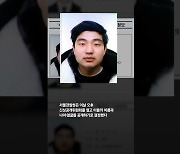 [단독]"강남살해 피해자-유씨 부부, 코인사건 공범 수사중이었다"