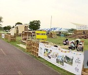 남도의 맛과 멋이 한 자리에…가을 축제 ‘풍성’