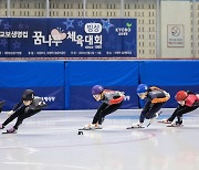 신유빈·지유찬…알고보니 '교보생명 체육대회' 출신