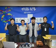 국회로 가는 '민노총 탈퇴 노조'…기자회견 열고 국감서 증언