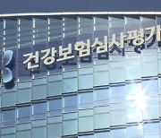 영수증 없이 실손보험 청구…관건은 전송대행기관