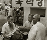 [여적]공인중개사 찬바람