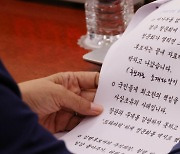 “초유의 ‘김행랑’ 사태” 뒤엔…여당·후보자의 ‘청문회 무시’