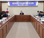 성낙인 창녕군수 "군민이 체감하는 신규 시책 적극 발굴" 주문 [창녕소식]