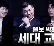 로드FC 글로벌 토너먼트 결승전…박재성, "차민혁 얄미워, 복수할 것"