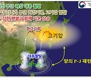 "역대 가장 더운 9월이었다"…세계도, 한국도 지난달 최고치 기록