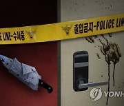 아내 살해 후 불태우고 남은 재 계곡에 뿌린 60대…항소심서 형량 늘어