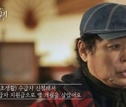 ‘일용이’ 박은수, 분실카드 무단 사용 의혹 경찰조사