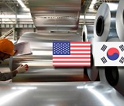 U.S. announces countervailing duties on thick steel plates from Korea