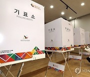 ‘총선 전초전’ 강서구청장 보선 사전투표 첫날 투표율 8.48%