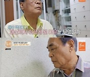 배우 백찬기, 신용불량에 파산 신청…"카드 빌려간 딸 연락두절"