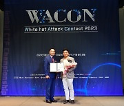 베스텔라랩, WACON 2023에서 외교부 장관상 수상