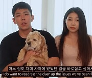 "女구독자와 성관계"…100만 커플 유튜버, 결별 후 시끌