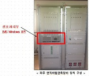 [단독]기상청 납품 중국산 장비 ‘악성코드’ 심어져 있었다