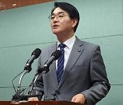 野 박용진 “여당이 사법수장인 대법원장을 대통령 부하로 생각”