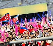 [MD 항저우 노트] '인공기 펄럭~' 北 응원단, 황룽 스타디움 등장→'북한vs일본' 女 축구 결승 응원...선제 실점에 침묵