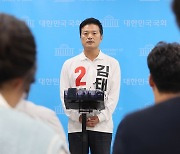 김태우 “구청장 되면 무보수…민주당, 박원순·오거돈 보궐비용 반납하라”