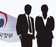 성 접대받고 금품수수 공무원…‘총리실 암행 감사에 적발’