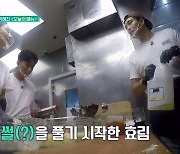 서효림 “김수미 며느리→아내로만 살아 현타” 사랑꾼 민우혁에 눈물(일단잡숴봐)[어제TV]