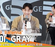 그레이(GRAY), 운명 같았던 ‘음악감독 데뷔’ 하자마자 유작 될 뻔?(발레리나 오픈토크)[뉴스엔TV]