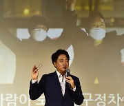 이준석, 김태우측 선거지원 타진에 "선거 지면 제가 유세해 졌다할 것"