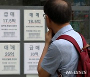 보험사 주담대 금리, 은행보다 낮아졌다