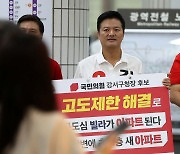 국민의힘, 진교훈 공직선거법 위반 혐의로 고발…"명함 불법 배포"