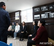 김건희 여사 '제주 해녀어업인과의 대화'