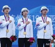 '대한민국의 이름으로'