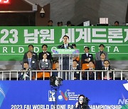 '2023 남원 세계드론제전' 환영사하는 최경식 남원시장