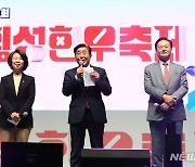 '횡성한우축제' 개막 선언하는 김명기 횡성군수