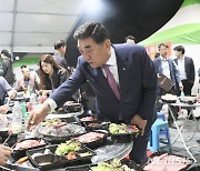 ‘2023년 봉계 한우불고기 축제’