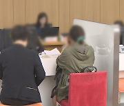 실손보험 청구 간편해져…보험업법 개정안 국회 통과