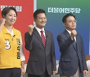 강서구청장 보궐선거 사전투표 시작…사활 건 여야