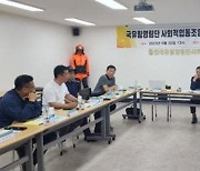 국유림관리 협동조합, 전국 연합회 창립키로