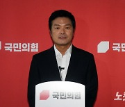 김태우 "강서구청장 당선되면 급여 1원도 안 받겠다"