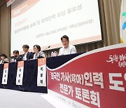 이주 가사 노동자 도입, 세상 쓸모없는 정책