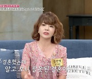 개그우먼 김현영 "전남편, 4번 재혼 경력+빚 20억 속인 채 사기 결혼" 고백 ('동치미')