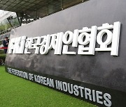 한경연 "외국인 특허출원 증가…표준특허로 기술 선점해야"