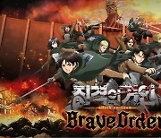 한국에서도 인기 고공행진, ‘진격의 거인 Brave Order’ 사전등록 1주일만에 36만명 돌파