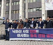 KBS, 사장 후보 결정 불발… 공모 재진행 여부도 불투명