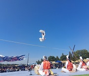 [르포]'줄 위의 잡스를 만나다'···안성맞춤 남사당 바우덕이 축제의 백미