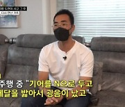 '강릉 급발진 사고' 피해가족의 비극···할머니는 子부부에 무릎을 꿇었다